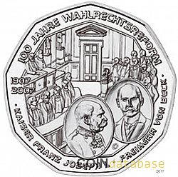 5 Euro 2007 Large Obverse coin