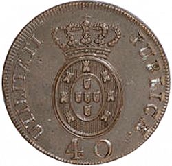 Large Reverse for 40 Réis ( Pataco ) 1811 coin