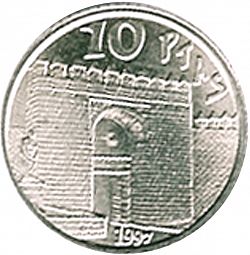 Large Reverse for 10 Pesetas 1997 coin