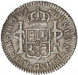 Large Reverse for 1 Real 1812 coin