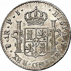 Large Reverse for 1 Real 1823 coin