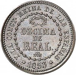 Large Reverse for 1 Décima Real 1853 coin