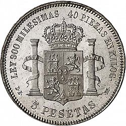 Large Reverse for 5 Pesetas 1875 coin