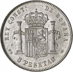 Large Reverse for 5 Pesetas 1884 coin