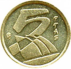 Large Obverse for 5 Pesetas 1991 coin