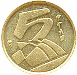 Large Obverse for 5 Pesetas 2000 coin