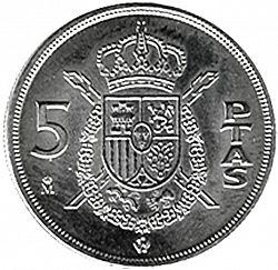 Large Reverse for 5 Pesetas 1982 coin