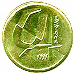Large Reverse for 5 Pesetas 1992 coin
