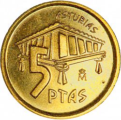 Large Reverse for 5 Pesetas 1995 coin