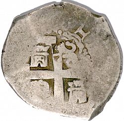 Large Reverse for 8 Reales 1738 coin