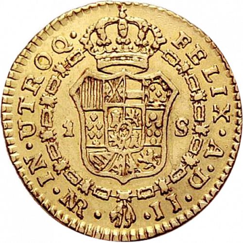 1 Escudo Reverse Image minted in SPAIN in 1792JJ (1788-08  -  CARLOS IV)  - The Coin Database