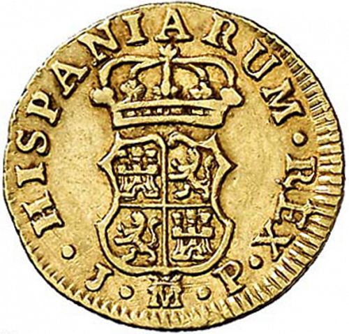 half Escudo Reverse Image minted in SPAIN in 1759JP (1759-88  -  CARLOS III)  - The Coin Database