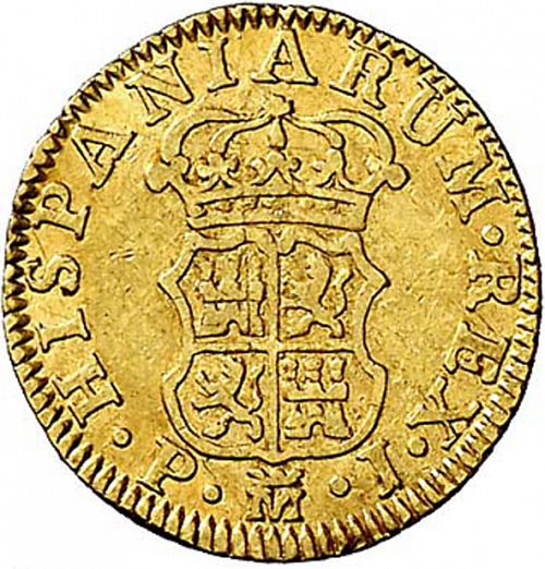 half Escudo Reverse Image minted in SPAIN in 1770PJ (1759-88  -  CARLOS III)  - The Coin Database