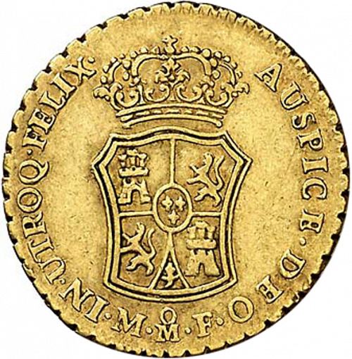 2 Escudos Reverse Image minted in SPAIN in 1763MF (1759-88  -  CARLOS III)  - The Coin Database