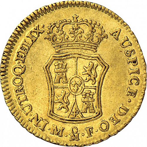 2 Escudos Reverse Image minted in SPAIN in 1767MF (1759-88  -  CARLOS III)  - The Coin Database