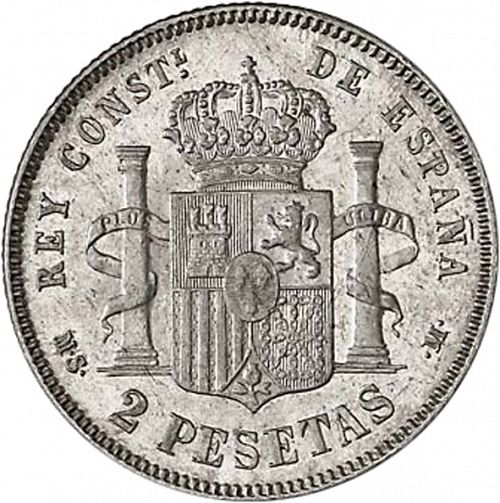 2 Pesetas Reverse Image minted in SPAIN in 1883 / 83 (1874-85  -  ALFONSO XII)  - The Coin Database