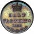 Reverse thumbnail for 1853 British Half Farthing minted in London