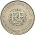 Reverse thumbnail for 1972 British 25p minted in London