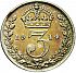 Reverse thumbnail for Threepence from the United Kingdom
