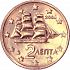 Obverse thumbnail for 2005 2 ct. from Greece
