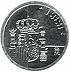 Reverse thumbnail for 1 Peseta from Spain