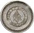 Reverse thumbnail for 5 Pesetas from Spain