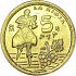 Obverse thumbnail for 5 Pesetas from Spain