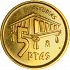 Reverse thumbnail for 5 Pesetas from Spain
