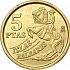 Reverse thumbnail for 5 Pesetas from Spain