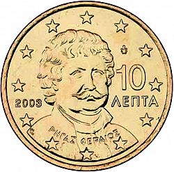 10 cent 2003 Large Obverse coin