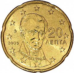 20 cents 2005 Large Obverse coin