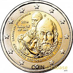 2 Euro 2014 Large Obverse coin