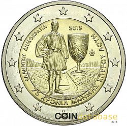 2 Euro 2015 Large Obverse coin