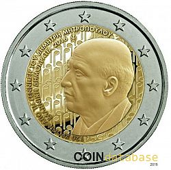 2 Euro 2016 Large Obverse coin