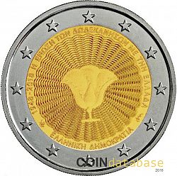 2 Euro 2018 Large Obverse coin