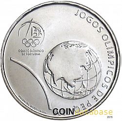 2.5 Euro 2008 Large Reverse coin