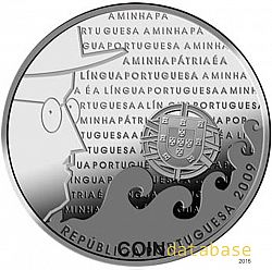 2.5 Euro 2009 Large Reverse coin