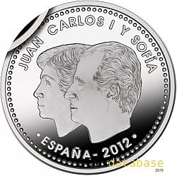 30 Euro 2012 Large Reverse coin