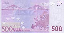 500 Euro 2002 Large Reverse coin