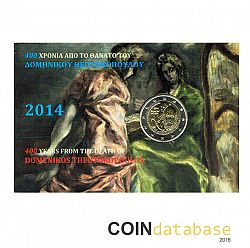 Set 2014 Large Obverse coin