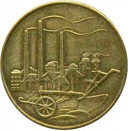 Large Reverse for 50 Pfennig 1950 coin