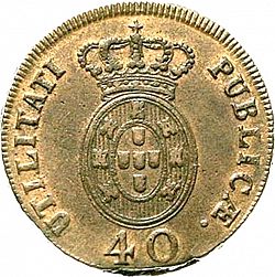 Large Reverse for 40 Réis ( Pataco ) 1812 coin