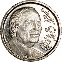 Large Obverse for 10 Pesetas 1993 coin