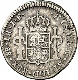 Large Reverse for 1 Real 1823 coin