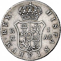 Large Reverse for 1 Real 1824 coin