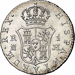 Large Reverse for 1 Real 1833 coin