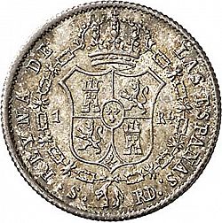 Large Reverse for 1 Real 1851 coin