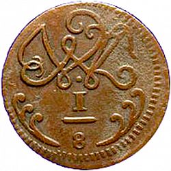 Large Reverse for 1 Octavo 1818 coin
