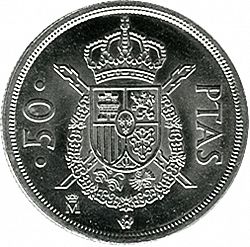 Large Reverse for 50 Pesetas 1982 coin