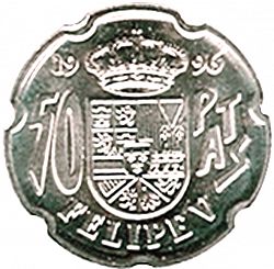 Large Reverse for 50 Pesetas 1996 coin